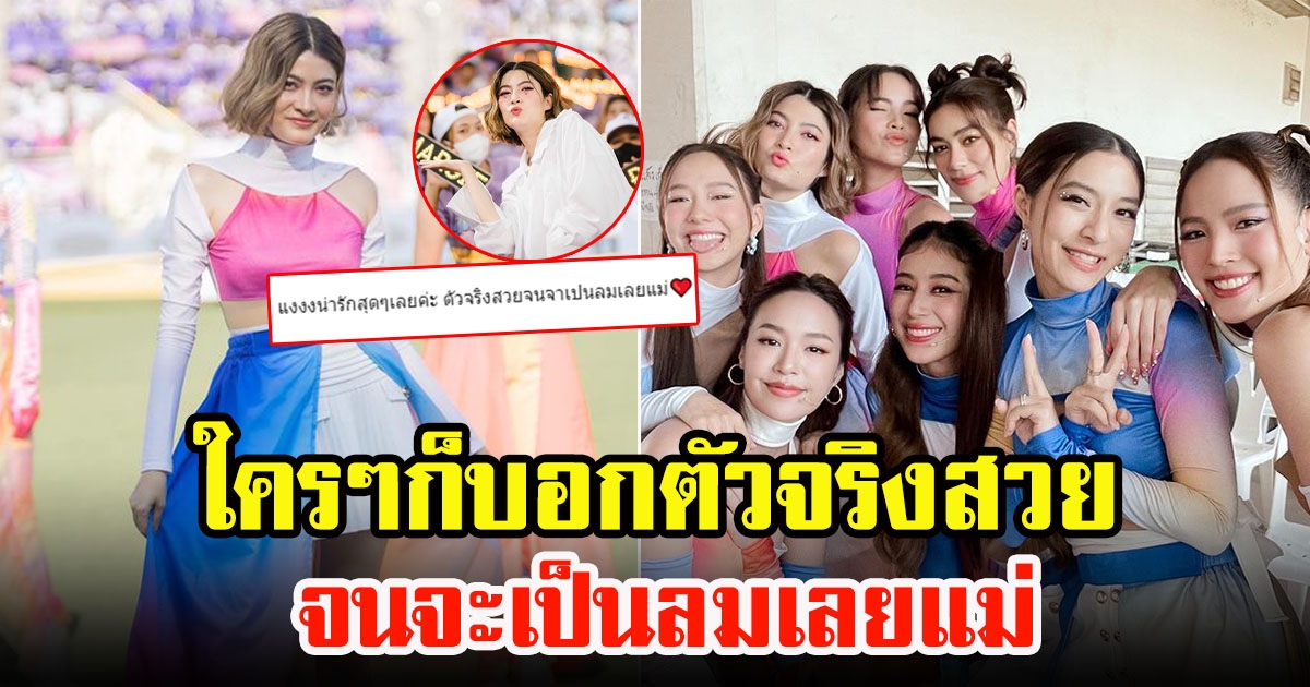 เปิดภาพล่าสุด มาร์กี้ ราศรี ใครๆก็บอกตัวจริงสวยกว่าในจอมาก การันตีจากที่เจอตัวจริง