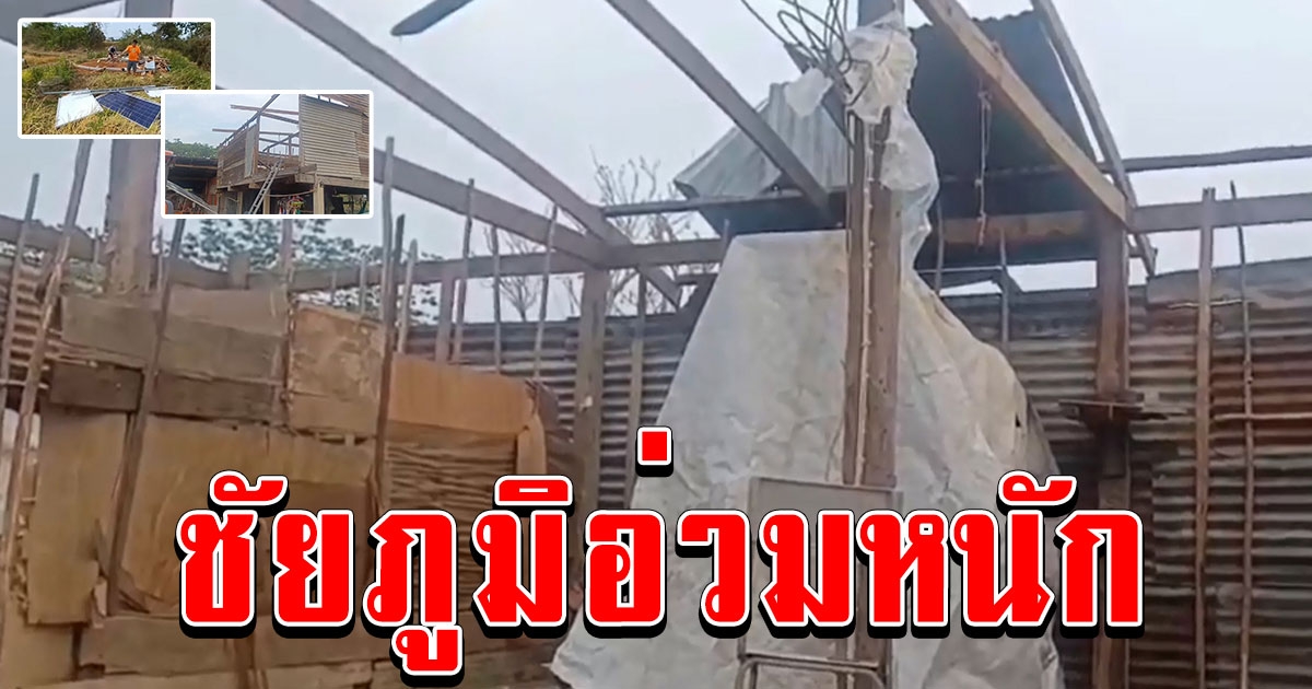 อ่วม พายุฤดูร้อนพัดถล่มพัดบ้านเรือนชาวบ้านพังยับ