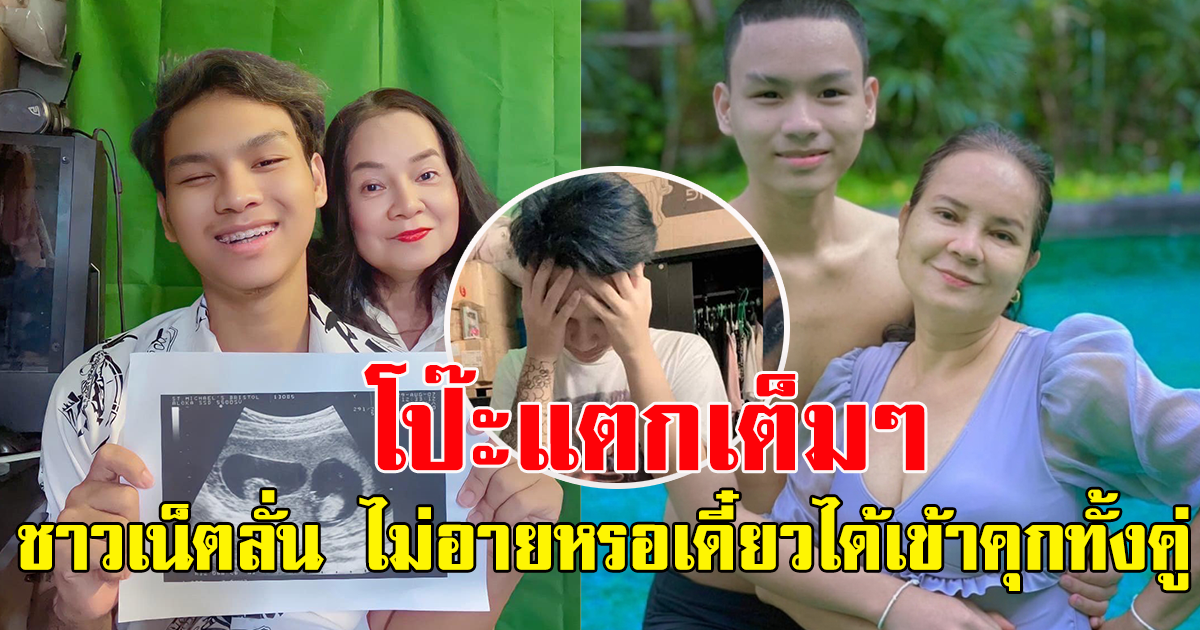 น้องเวฟพี่พร คู่รักต่างวัย ประกาศข่าวดี มีทายาทลูกแฝด