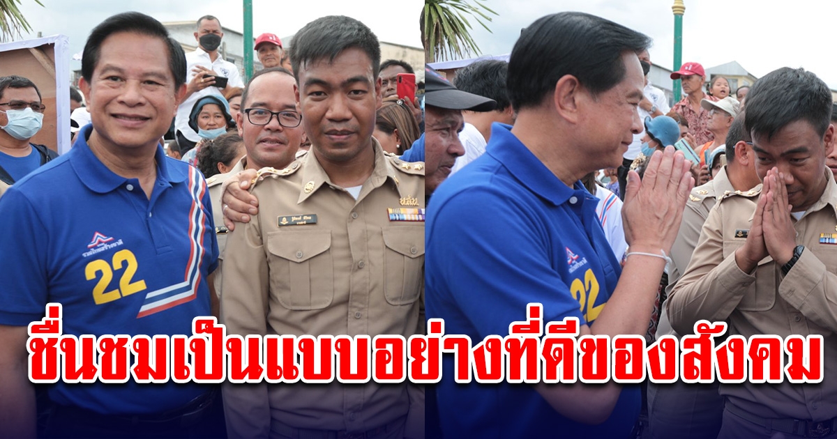 คุณพี แวะให้กำลังใจนายสถานีรถไฟ เสี่ยงชีวิตช่วยหญิงชราเป็นใบ้หูหนวก ให้รอดพ้นจากการถูกรถไฟชน
