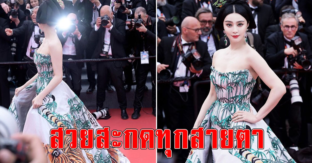 ช่างภาพรุมถ่ายรูปรัวๆ ดาราสาวผู้ทรงอิทธิพล คัมเเบ็กเมืองคานส์