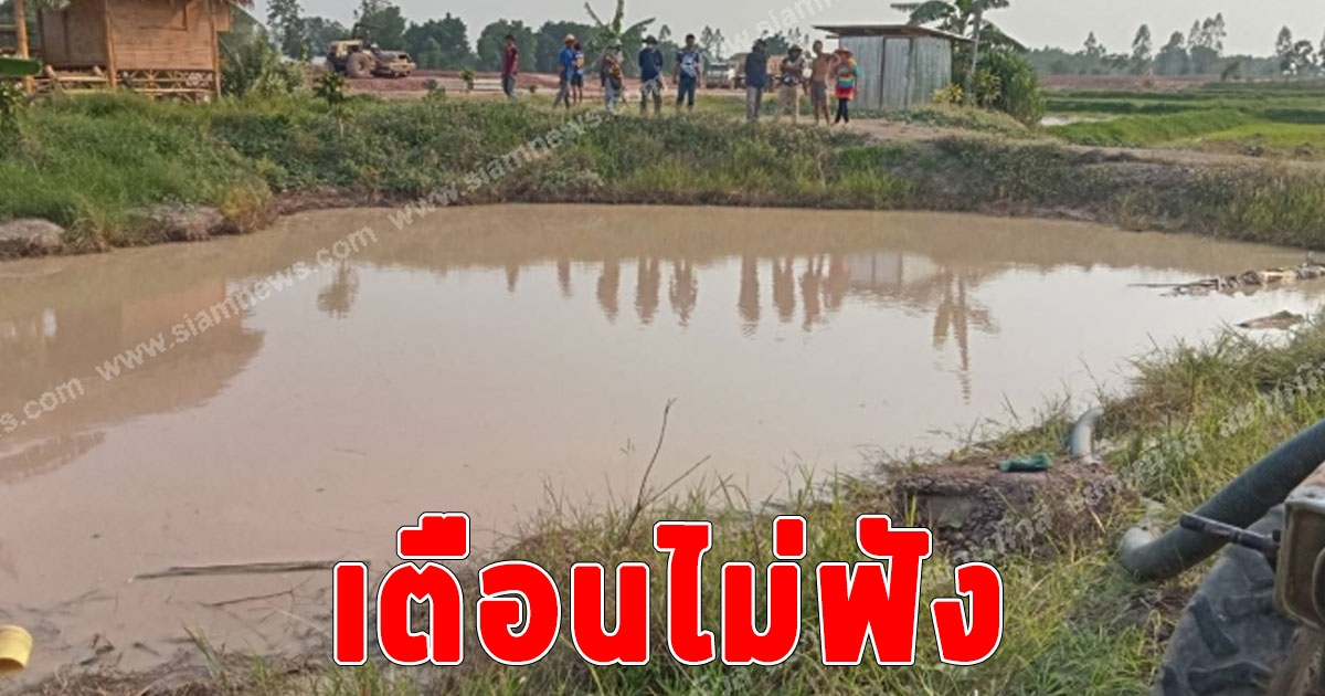 เตือนไม่ฟัง อากาศร้อนระอุขออาบน้ำคลายร้อน ก่อนจมดิ่งดับในสระ
