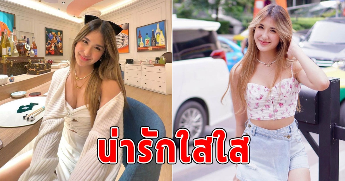 ส่องแฟชั่นหลากลุค ของ มิย่า ทองเจือ น่ารักใสใส