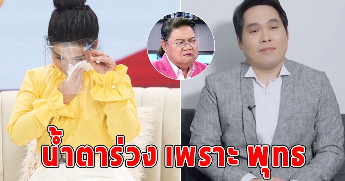 จิตดี ยอมรับซีเรียสกับงานข่าว โต้อ่านข่าวเป็นใช้แต่คำว่า ค่ะ