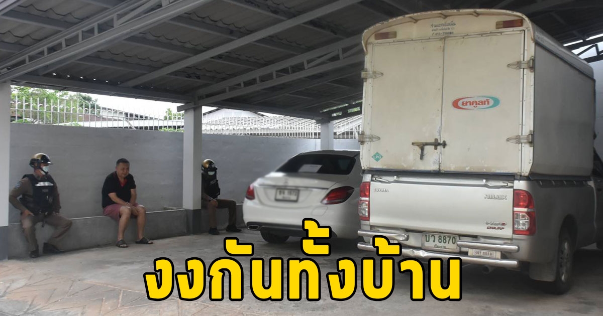 เจ้าของบ้านงง รถเบนซ์ปริศนาเข้ามาจอดในบ้าน ตามหากันวุ่นจนเจอ