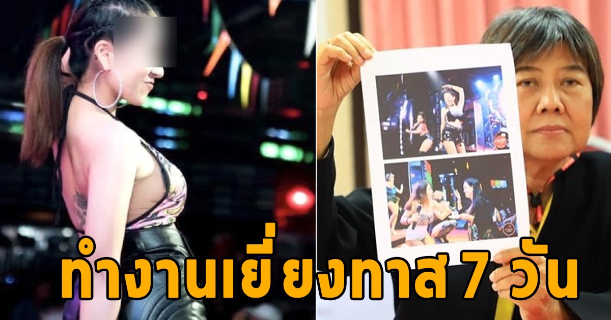 ครูเจน ฟาดกลับ ผอ. ท้าโชว์ใบลา ลั่นทั้งปีลาป่วย 3 วัน