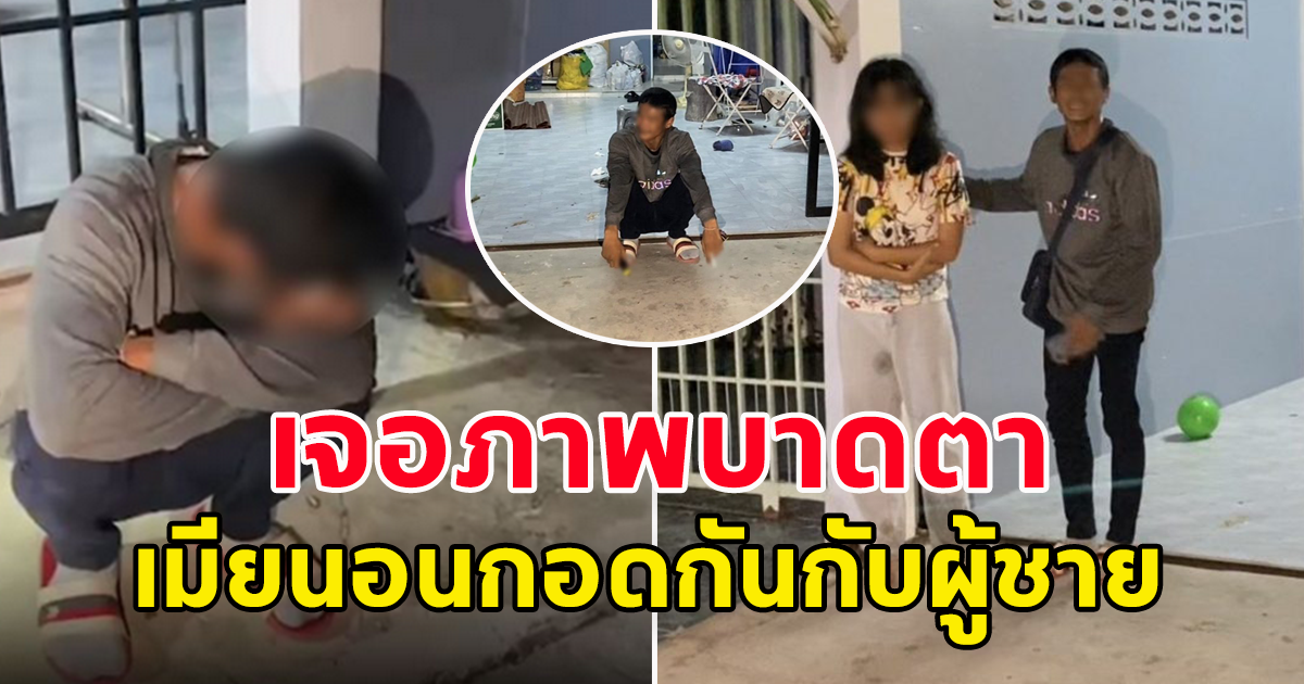 หนุ่มถอดสายน้ำเกลือ หนีออกจาก รพ.ไปหาเมีย เจอภาพบาดตา
