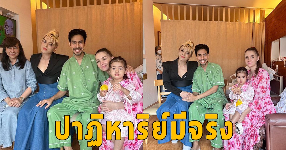 ปาฏิหาริย์มีจริง แพทย์เผยอาการ เอส กันตพงศ์ ออกจากหอผู้ป่วยวิกฤตแล้ว