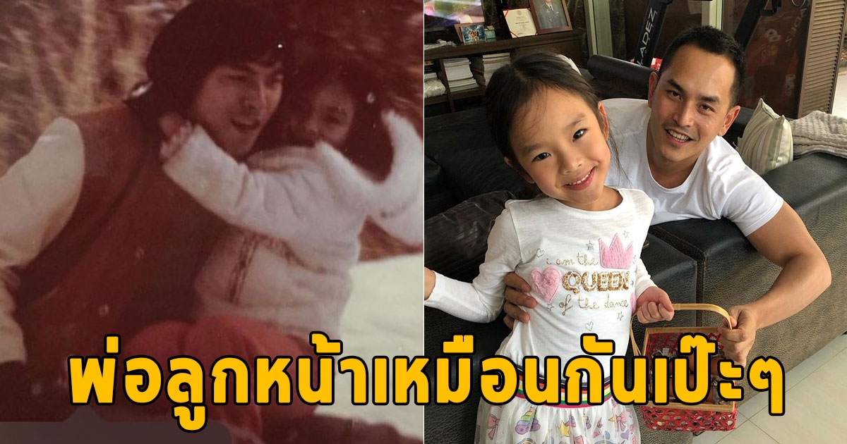 ปู่ไพวงษ์ โพสต์ภาพสมัยหนุ่มเมื่อ 50 ปีที่แล้ว แวบแรกนึกว่า สงกรานต์ กับ น้องปีใหม่ ถอดแบบมาเหมือนกันเป๊ะ