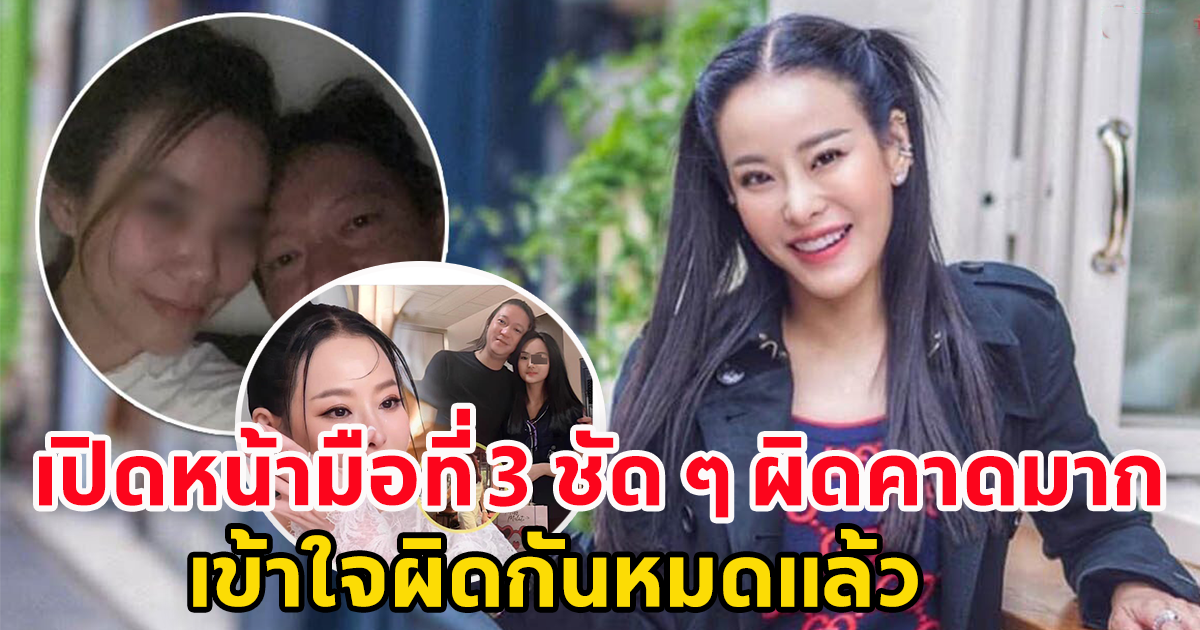หนิง ปณิตา อยู่เฉยไม่ไหว ฟาดกลางดึก เปิดหน้ามือที่ 3 ชัด ๆ ผิดคาดมาก เข้าใจผิดกันหมดแล้ว