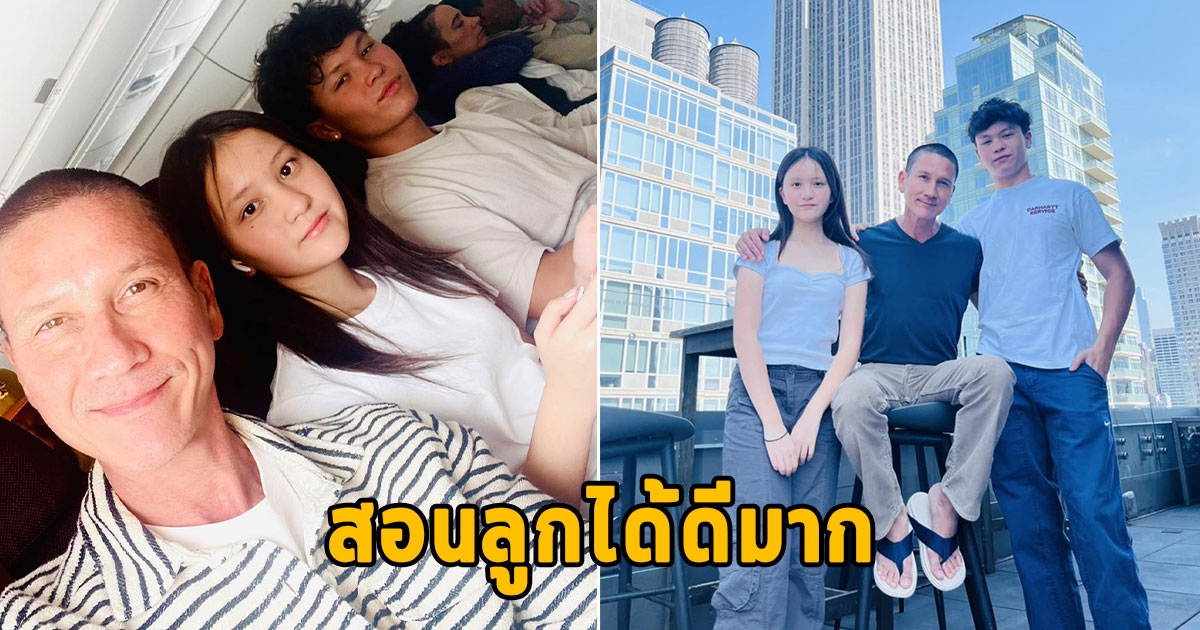 ไม่ใช่เพราะงก น้อย วงพรู เผยเหตุผลรวยมาก แต่พาลูกนั่งชั้นประหยัดไปอเมริกา