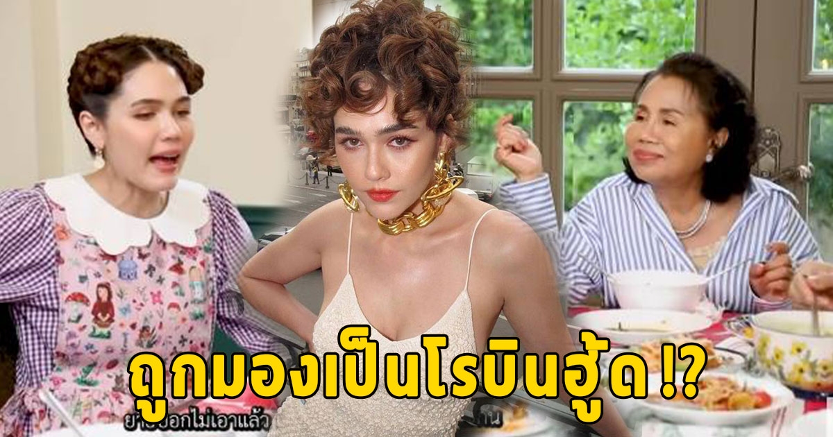 ชมพู่ อารยา เล่าย้อนนาทีระทึกโดน ตม. อเมริกา จับส่งกลับไทยยาว
