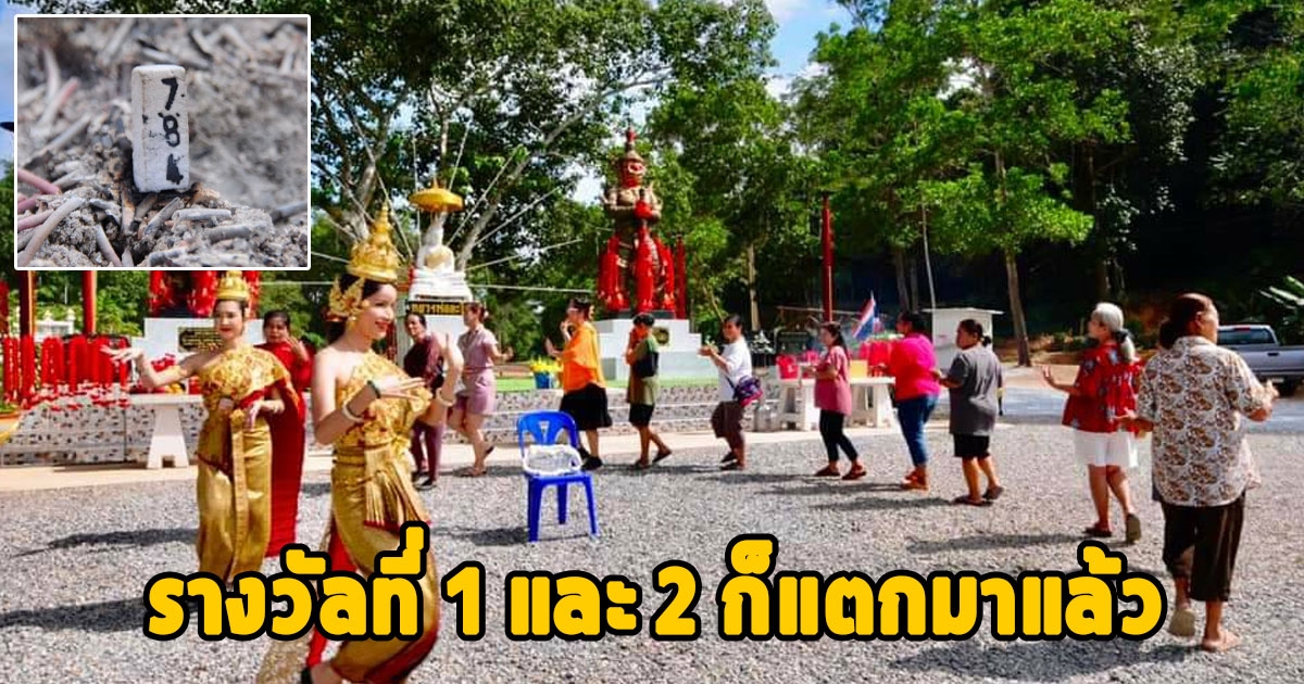 วัดดังเลขเด็ดปังไม่หยุด งวดนี้เลขธูปเข้าเต็มๆ