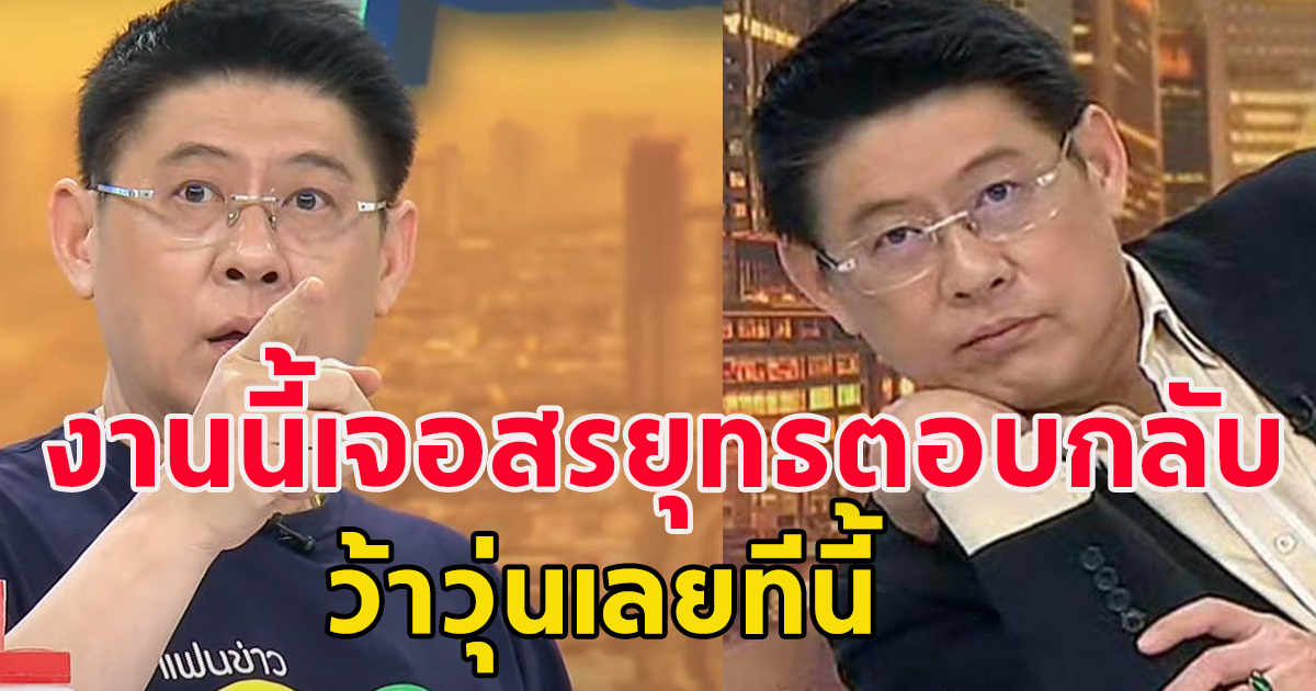 ชาวเน็ตโผล่คอมเม้นต์ ผู้ประกาศดัง อ่านข่าวเอียง ก่อนสุดท้ายเจอตอกกลับหน้าหงาย ว้าวุ่นเลยทีนี้