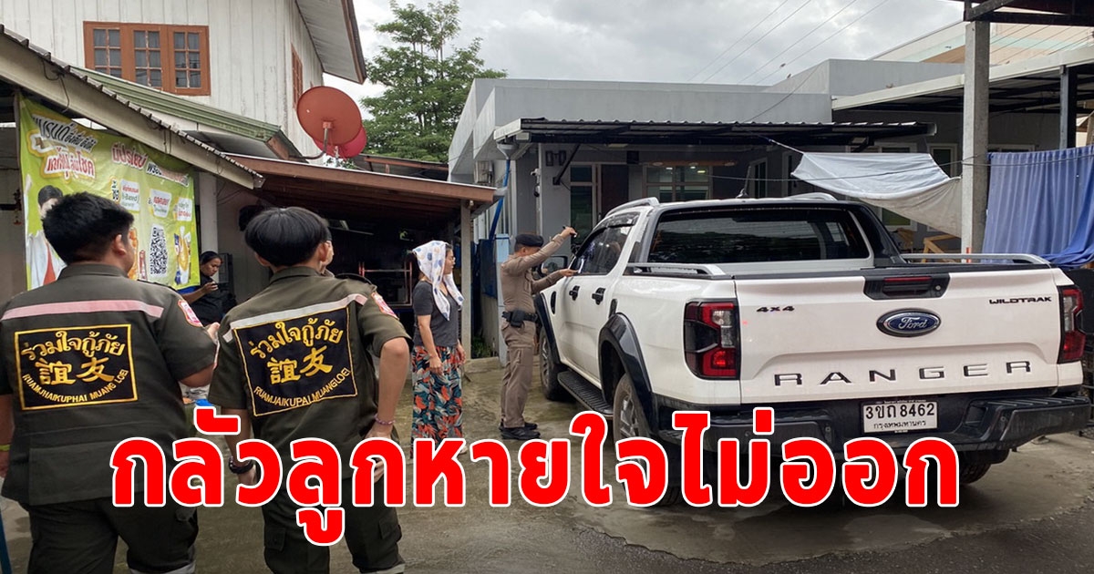 ชีวิตลูกสำคัญกว่า อุทาหรณ์ลูกสาวติดในรถนาน 20 นาที พ่อใช้ค้อนทุบกระจกช่วย