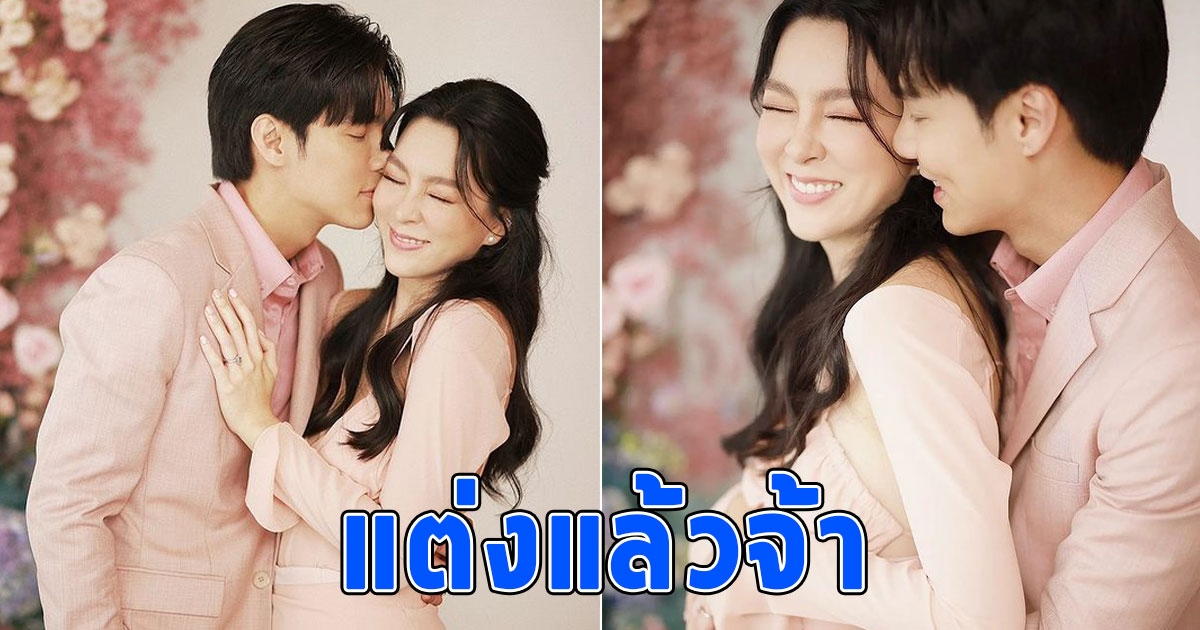 ยินดีด้วยจ้า พระเอกช่อง 7 จูงมือแฟนสาว เข้าพิธีแต่งงานแล้ว