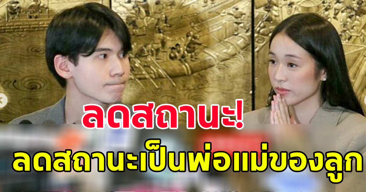 พระเอกดัง ขาเตียงหัก หลังเพิ่งเปิดตัว ลูก-เมียเมื่อไม่นานมานี้