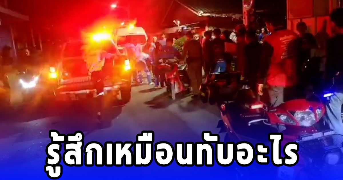 เศร้า นักเรียนหญิงม.4 ขี่จยย.ถูกสิบล้อทับดับสลด