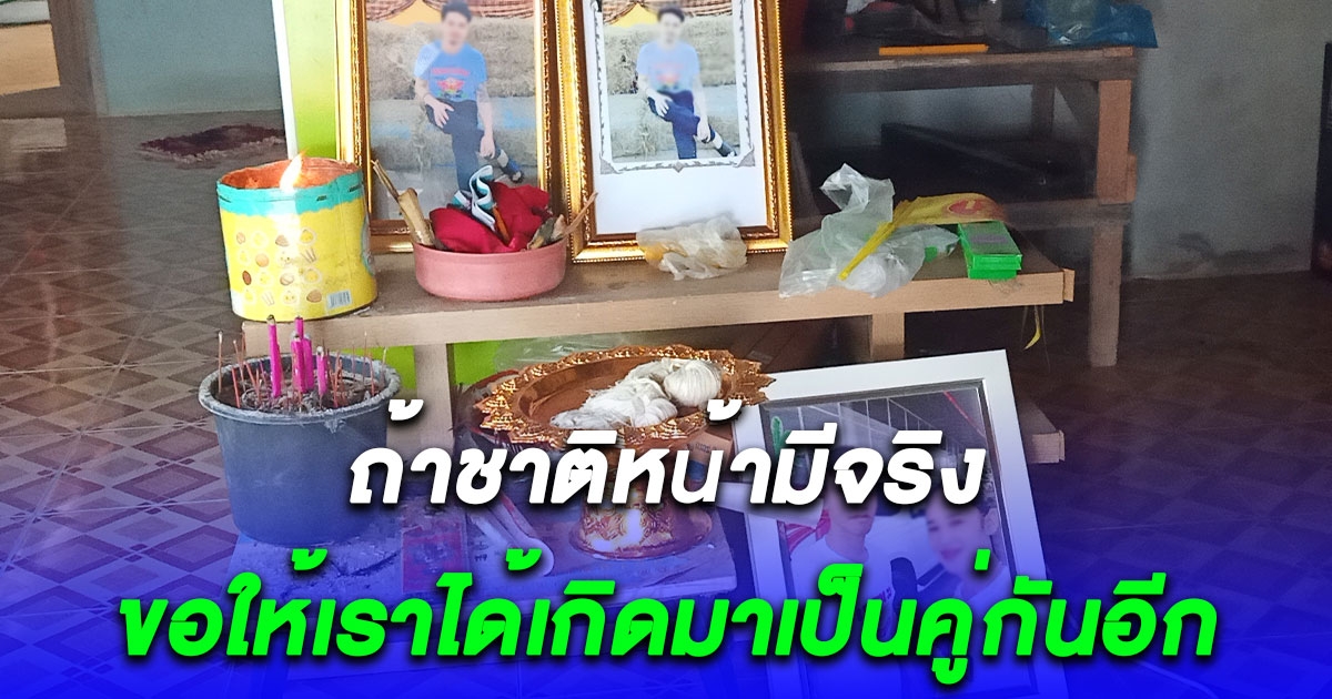 พ่อแม่ ลูกเมีย เตรียมสถานที่จัดงานศพเหยื่อสงครามอิสราเอล ท่ามกลางความเศร้าโศกเสียใจ