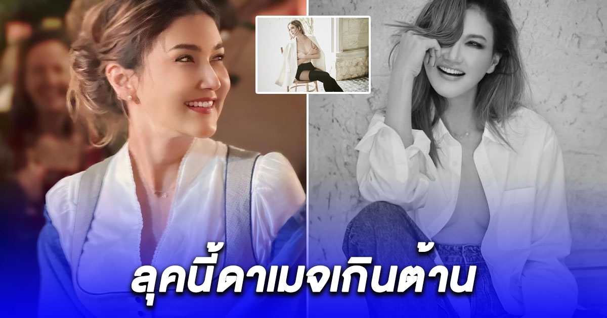 แซ่บมาก แอน สิเรียม โนบราถ่ายรูป เอามือมาปิดก็แทบไม่มิด