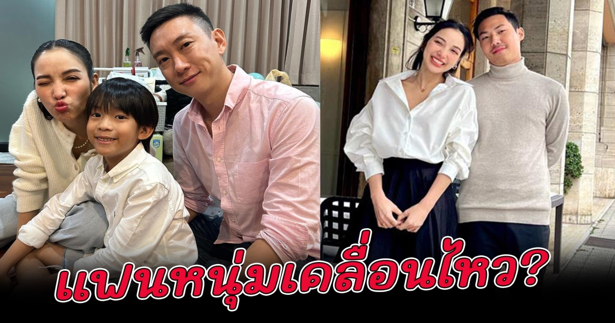 พี ชานนท์ แฟนใหม่ แพท ณปภา เคลื่อนไหว หลังโพสต์ภาพคู่ เบนซ์ เรสซิ่ง