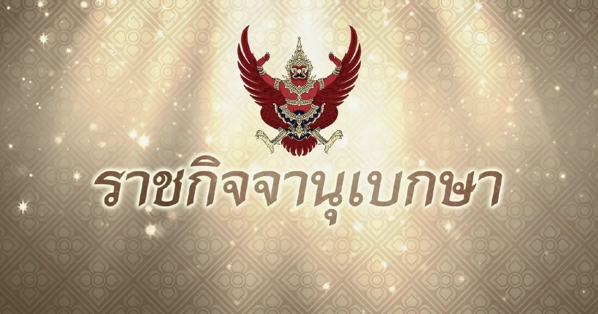 ภาพประกอบ