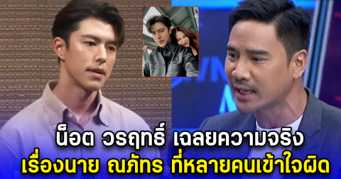 news