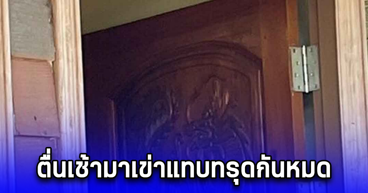 เพื่อนๆมาเปิดรีสอร์ตนอน เตรียมไปงานบวช แต่มีคนนอนกรนเสียงดังมาก เลยออกไปข้างนอก ตื่นเช้ากลับมาเรียกเพื่อน เข่าแทบทรุด