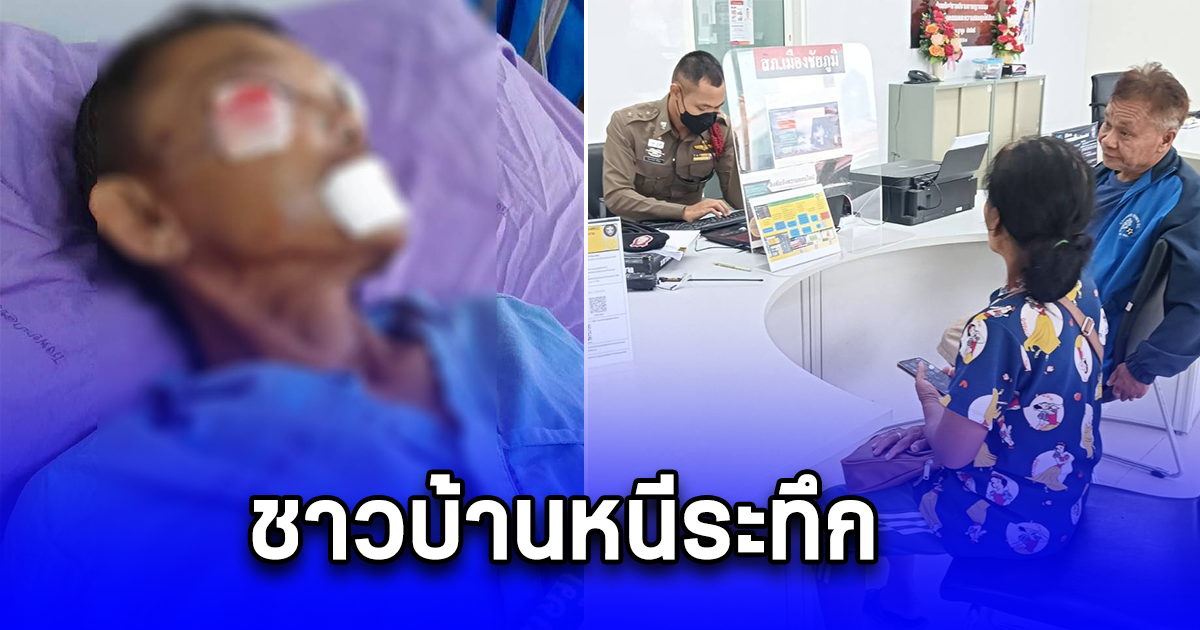 ชาวบ้านหนีระทึก ชายเมายาบ้าคลั่งควงมีด วิ่งไล่ทำร้ายชาวบ้าน