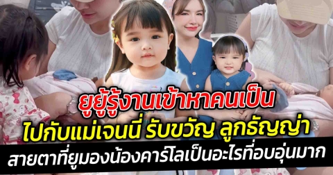 news