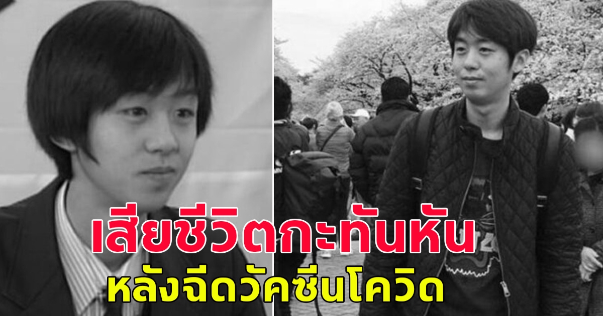 อีแทกึน อดีตสมาชิกวง Akdong Club เสียชีวิตกะทันหันในวัย 41 ปี