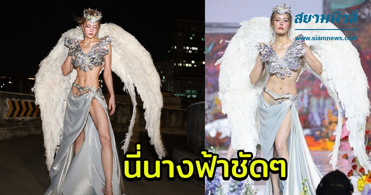 เจนี่ เทียนโพธิ์สุวรรณ อวดโฉมในลุคนางฟ้าสุดแซ่บ บนเวที มิสแกรนด์สระบุรี 2025