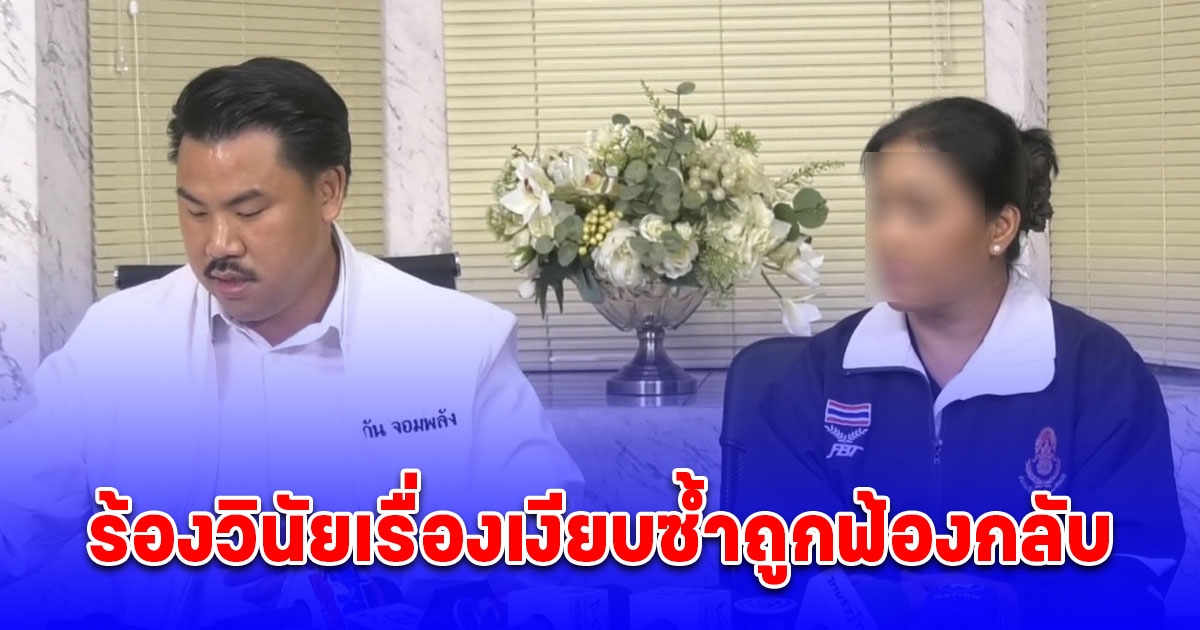 ทหารหญิงนักแม่นปืน ถูกสามีคบชู้กับเพื่อนทหารร้องกองทัพไปเงียบกริบ