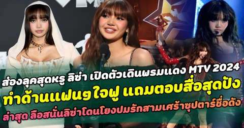 news