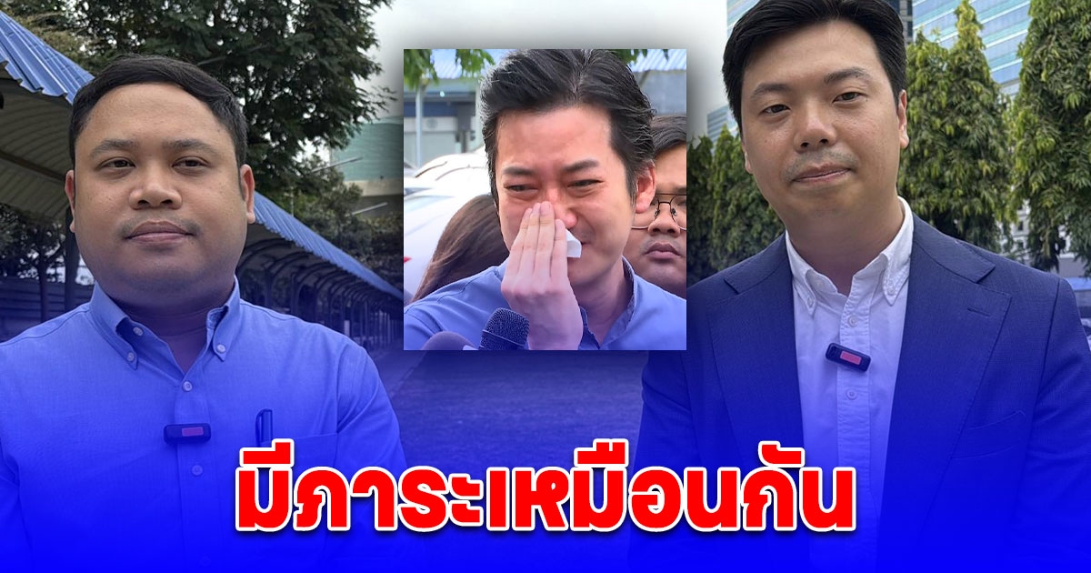 นริศ ยินตัน คู่ความ เชน ธนา ให้ปากคำกองปราบฯ ตามที่อัยการสั่งสอบเพิ่มเติมบางประเด็น