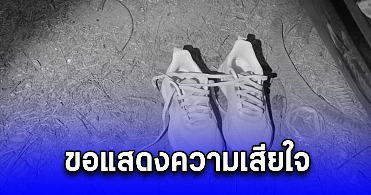 สาววัย 26 ปี สอบเข้าเรียนคณะที่ตัวเองชอบไม่ติด สุดท้ายตัดสินใจ จบชีวิตตัวเอง