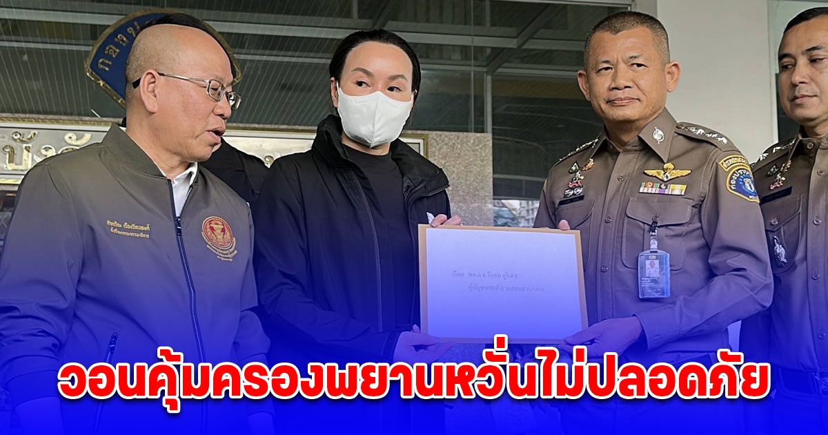 สจ.จอย ร้อง บช.ก.โอนคดียิง สจ.โต้ง มากองปราบฯ เชื่อมีผู้ร่วมก่อเหตุ 9 คน วอนคุ้มครองพยานหวั่นไม่ปลอดภัย ลั่นไม่เผาศพจนกว่าจะได้รับความเป็นธรรม