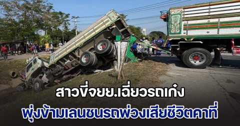 news