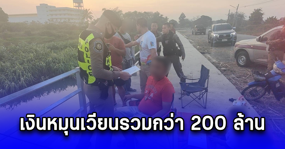 จับขบวนการหลอกแรงงานต่างด้าวเปิดบัญชีม้า พบเงินหมุนเวียนรวมกว่า 200 ล้าน เหยื่อร้องทูตเมียนมาขอความเป็นธรรม