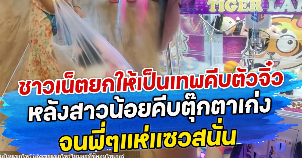 ตำรวจถึงกับอึ้ง หลังมีคนเมาดักเรียก ให้ช่วยซื้อต้มแซ่บให้หน่อย ลั่นไปเองไม่ไหว