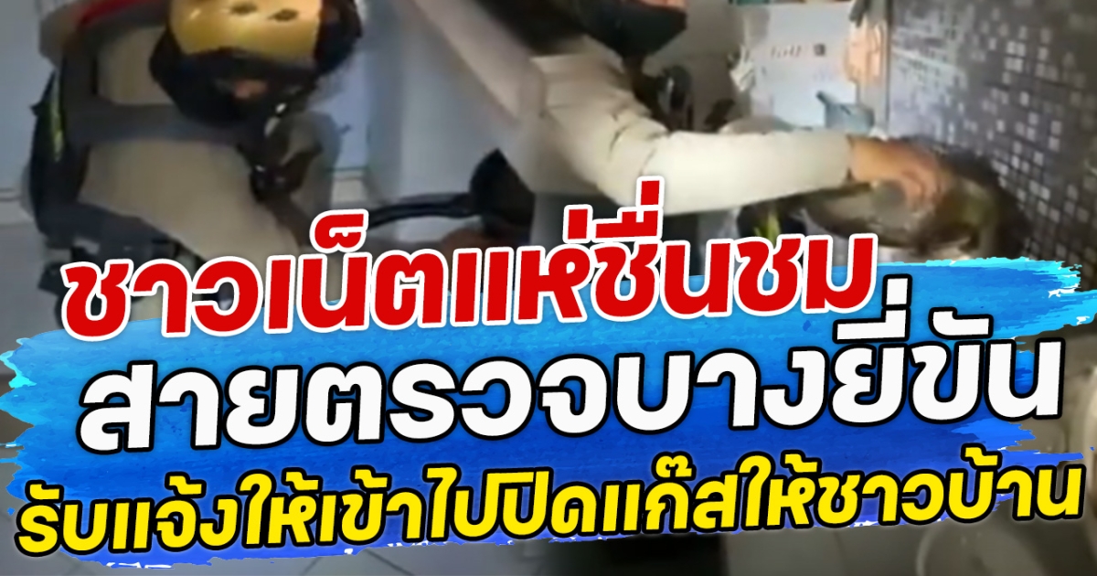 สาวสุดเศร้า หลังสั่งไก่ทอกเจ้าดัง พอเปิดกล่องแล้วทำไมเป็นแบบนี้