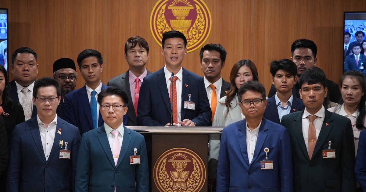 ปชน.ผิดหวังสภาล่มแก้ รธน.ชะงัก หากเคลียร์ไม่ได้ควรยุบสภาคืนอำนาจให้ประชาชน