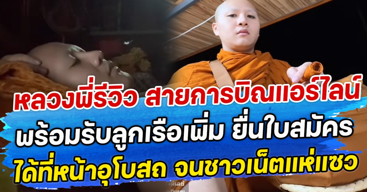 สาวขนลุก หลังซื้อโครงไก่ทอดจะทำข้าวให้น้องหมา พอเปิดดูถึงกับสยอง