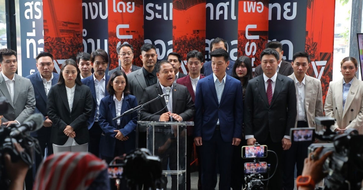 ณัฐพงษ์ นำทีม สส.-ส.ก. เปิดแคมเปญ เปิด เปลี่ยน กรุง ระดมชาวกรุงเทพร่วมเดินทางสู่การเลือกตั้ง กทม.69 พรรคประชาชนพร้อมเสนอนโยบาย-แคนดิเดตที่ดีที่สุด เปลี่ยนกรุงเทพให้ดีกว่าเดิม