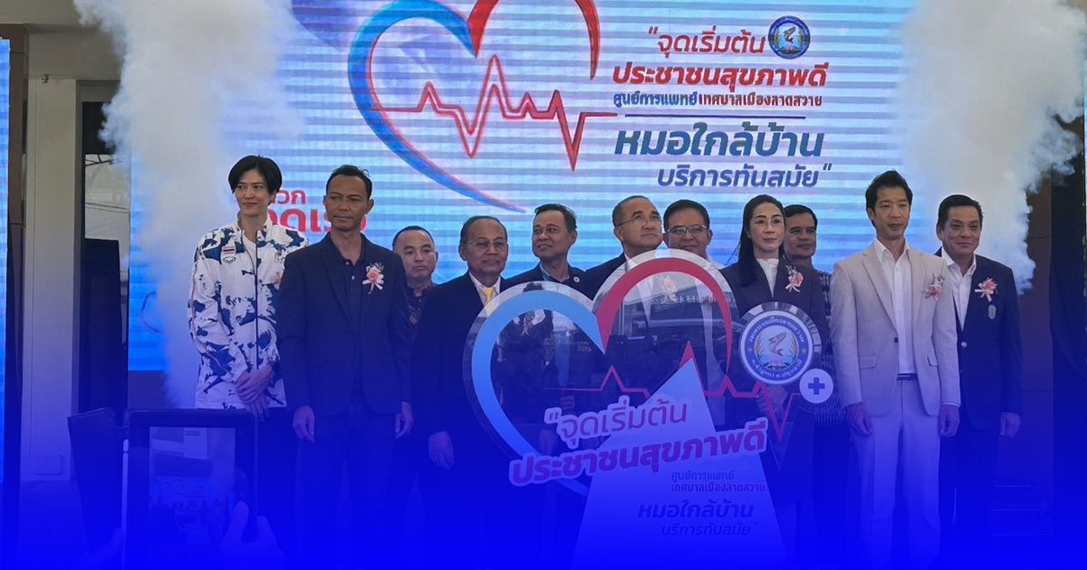 ปลื้มจิตร์ อดีตนักกีฬาวอลเลย์บอลหญิงทีมชาติไทย ร่วมพิธีเปิดศูนย์การแพทย์เทศบาลเมืองลาดสวายคนแห่ถ่ายรูปจำนวนมาก