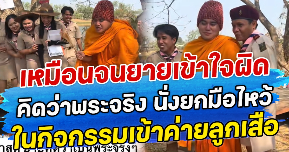 แค่ยิ้มโลกก็เปลี่ยน จนโซเซียลชมสาวกวาดขยะ กทม. หลังเห็นรูปตัวเองที่ถูกถ่ายโดยช่างภาพ