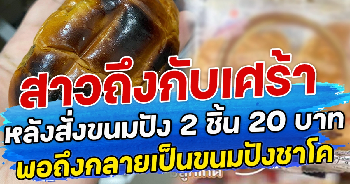 แทบอาเจียน สายทานกิมจิต้องระวัง หลังเปิดห่อออกมาเจอแจ๊คพอต