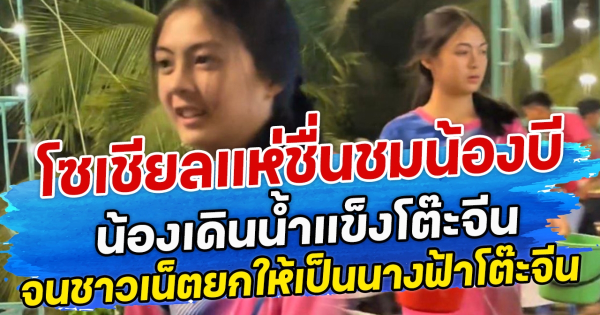 ชาวเน็ตแห่ชื่นชม พนักงานหนุ่มจิตอาสาช่วยเหลือแมวตกคูน้ำ ยอมปีนรั้วยื่นขาให้แมวเกาะ