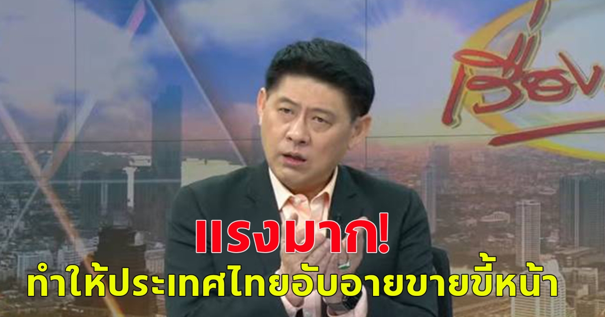 แรงมาก สรยุทธ์ พูดถึงแผ่นดินไหวที่ประเทศไทย