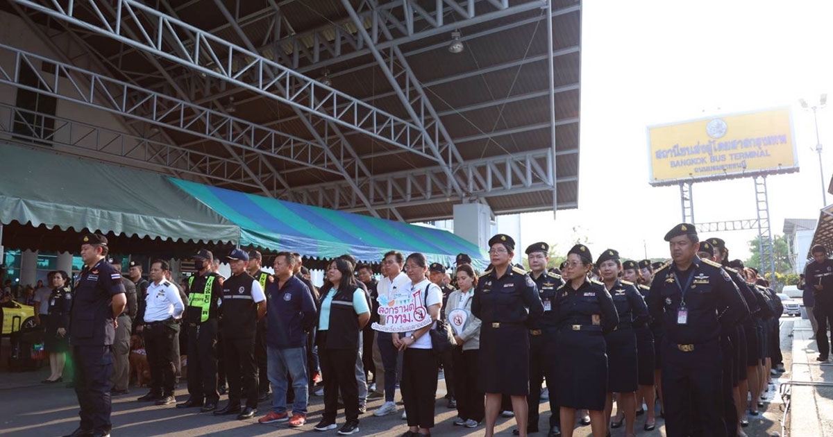 ป.ป.ส. ผนึกภาคี ลุยสายใต้ กวดขันเข้มตรวจปัสสาวะพนักงานขับรถ มอบความสุข สร้างความปลอดภัยช่วงเทศกาลสงกรานต์